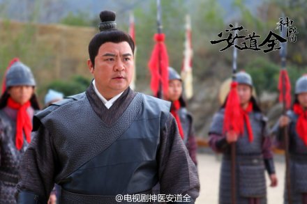 神医安道全李纲