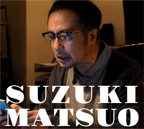 108 ~海马五郎的复仇与冒险~海马五郎