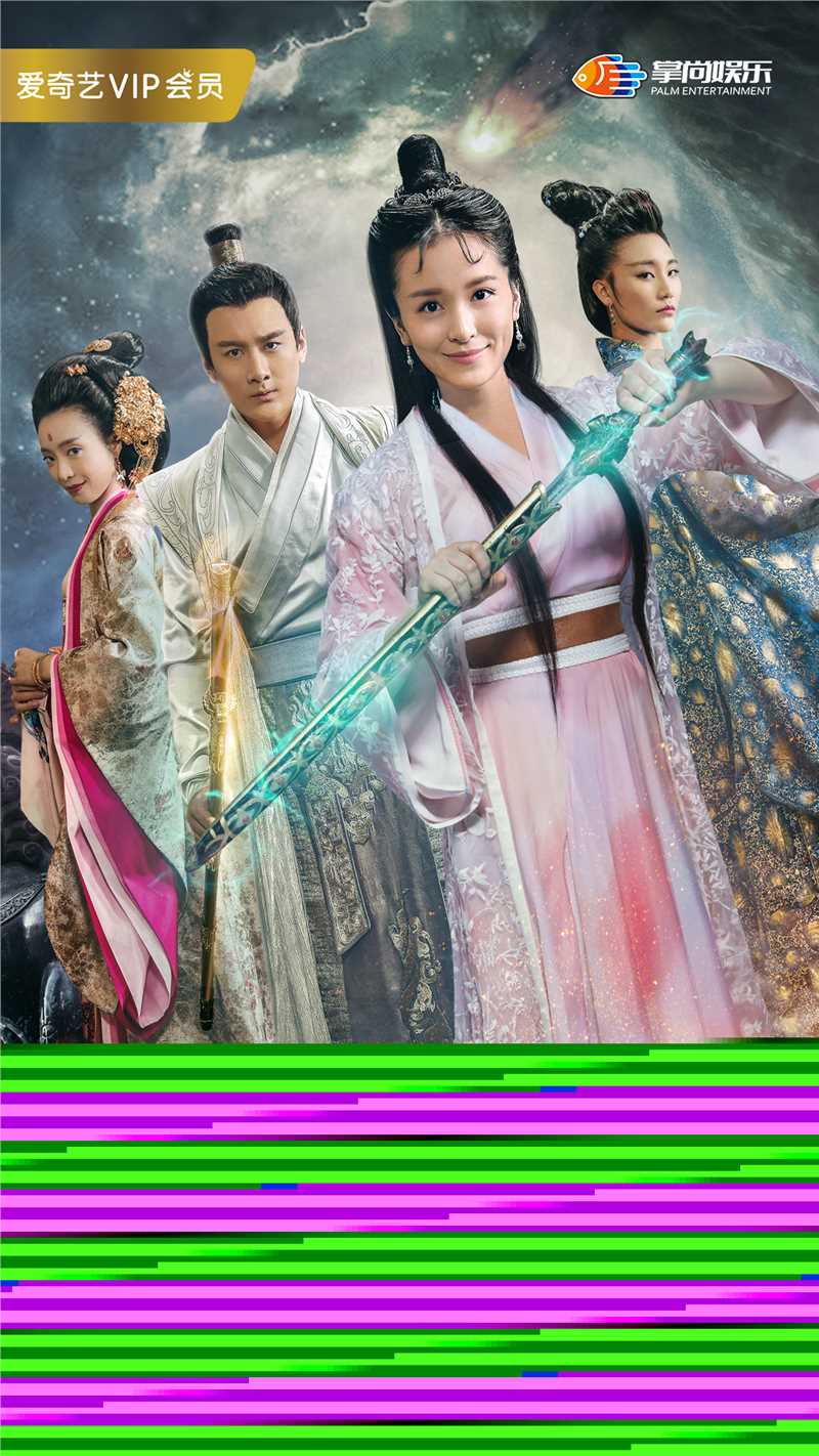 王牌宫女项萌萌