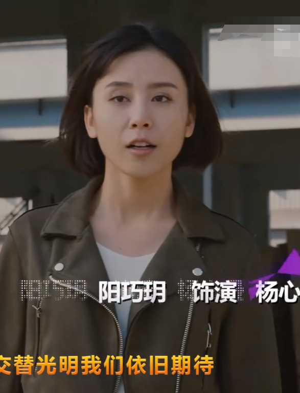 铠甲勇士猎铠之黎明天塔杨心曼