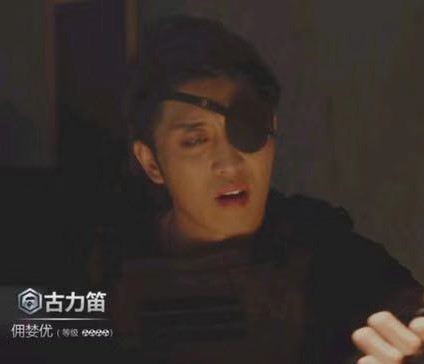 铠甲勇士猎铠之黎明天塔古力笛