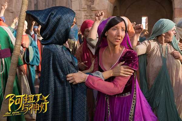 阿拉丁与神灯2蕾贝芭