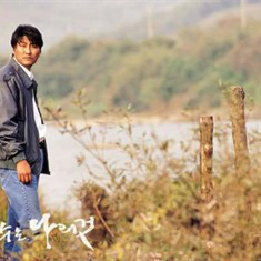 我要复仇Park Dong-jin