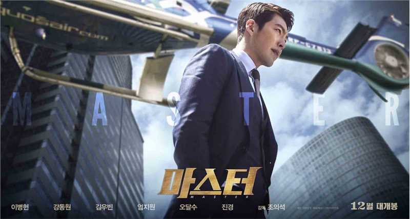 金融决战朴将军