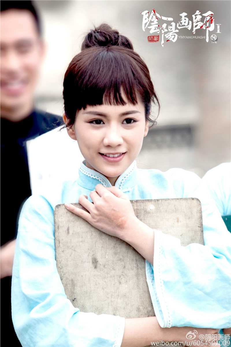 阴阳画师Ⅱ沈玉