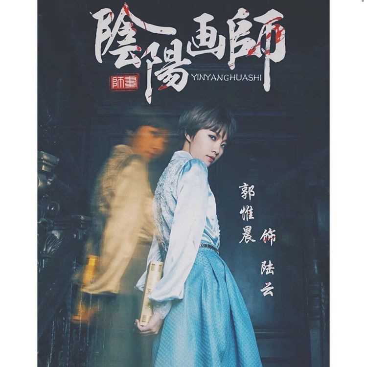 阴阳画师Ⅱ陆云