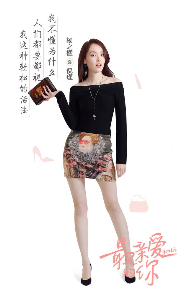 亲爱的,没事倪瑾