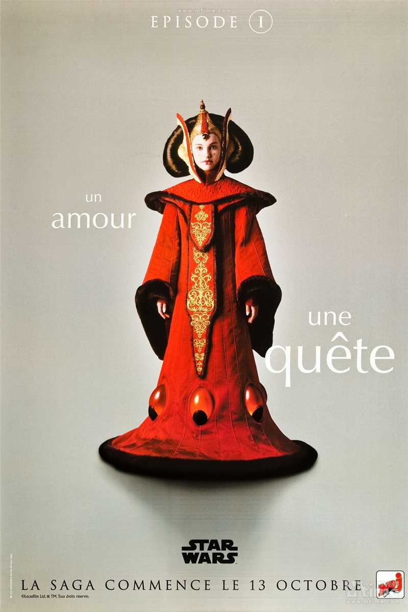 星球大战5:帝国反击战帕德美·阿米达拉