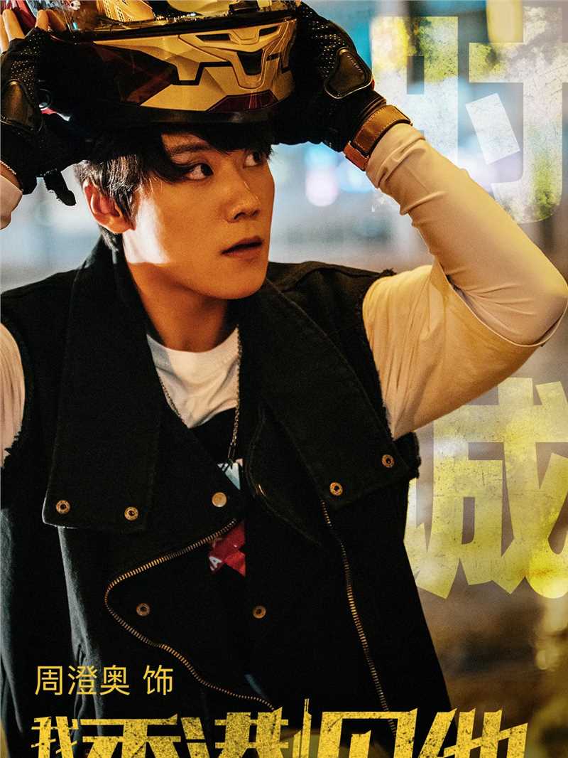 我在香港遇见他时诚