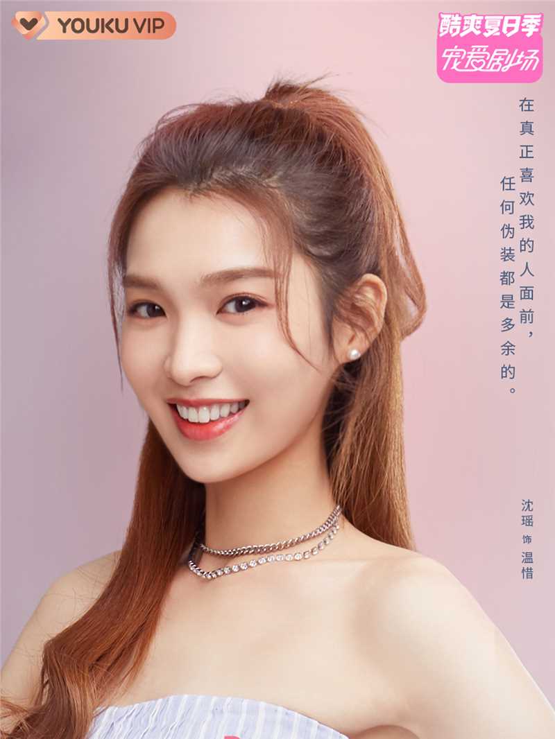 我好喜欢你温惜