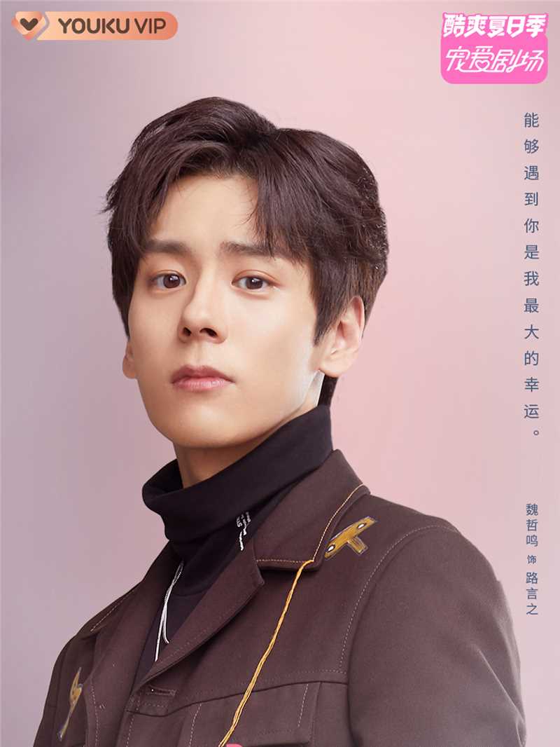 我好喜欢你路言之