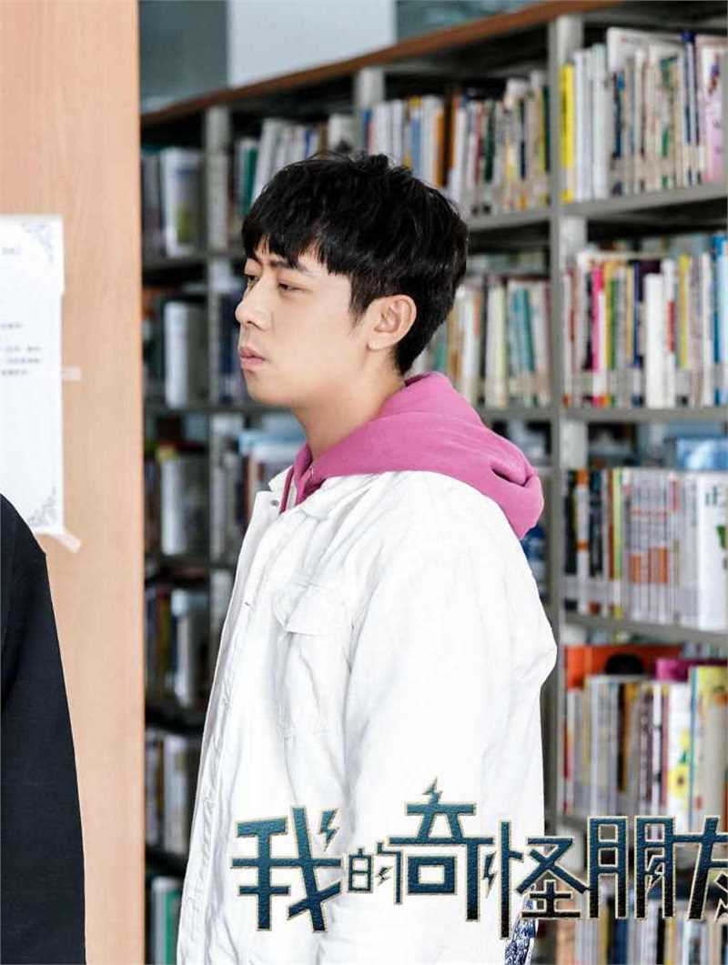 我的奇怪朋友汪德福