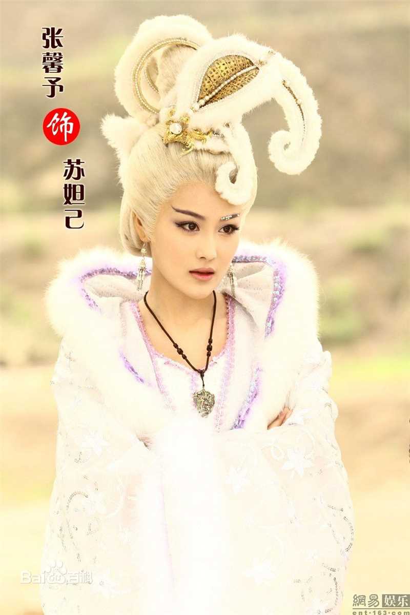 封神英雄榜胡仙儿/苏妲己