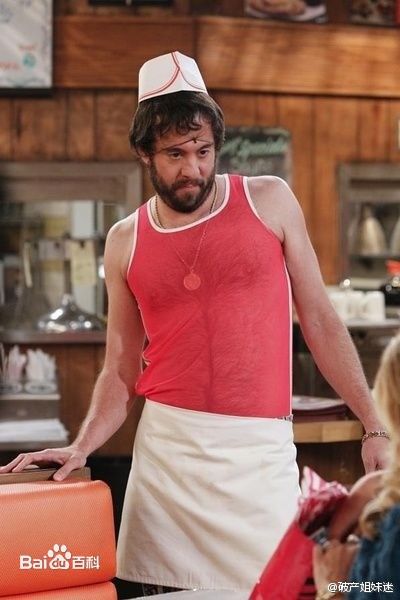 破产姐妹第三季Oleg