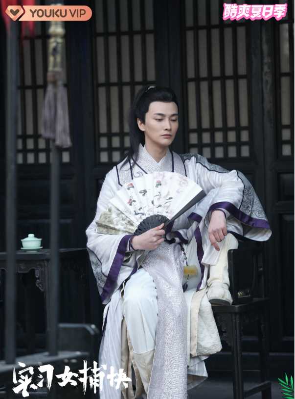 实习女捕快白玉堂