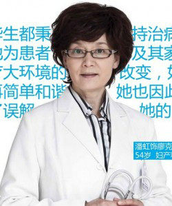 爱的距离廖克难