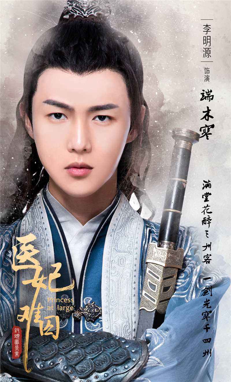 医妃难囚端木寒