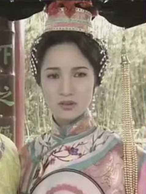 满清十三皇朝孝哲毅皇后