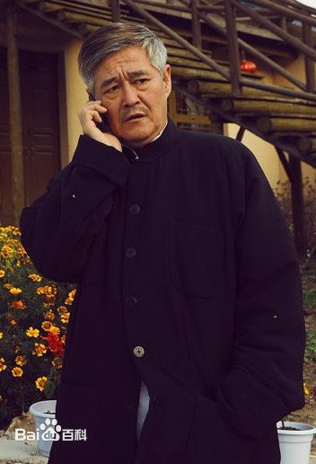 乡村爱情交响曲王大拿