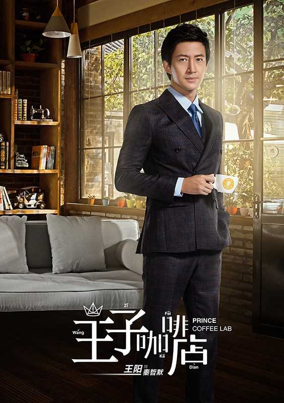 高兴遇见你秦哲默