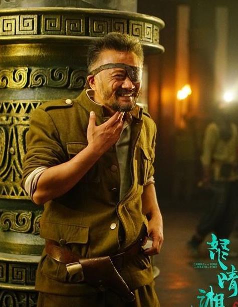 鬼吹灯之怒晴湘西罗老歪