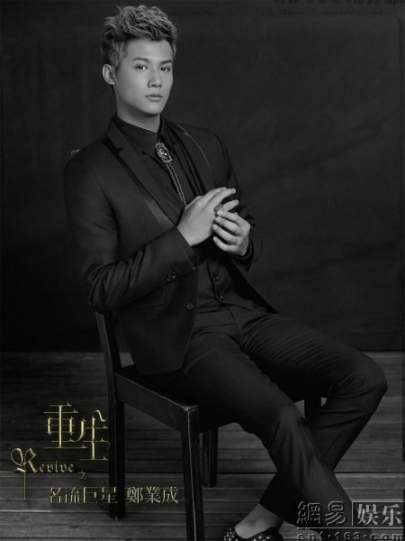 重生之名流巨星厉逍