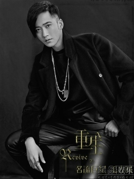 重生之名流巨星牧哲白