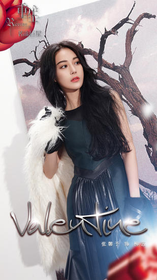 重生之名流巨星柳艺