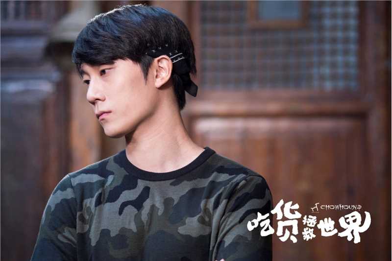 吃货拯救世界关文剑