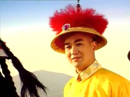 宰相刘罗锅乾隆皇帝、周庆书(假皇帝)