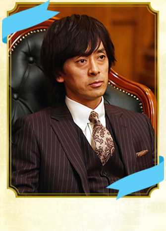 花过天晴神乐木岩