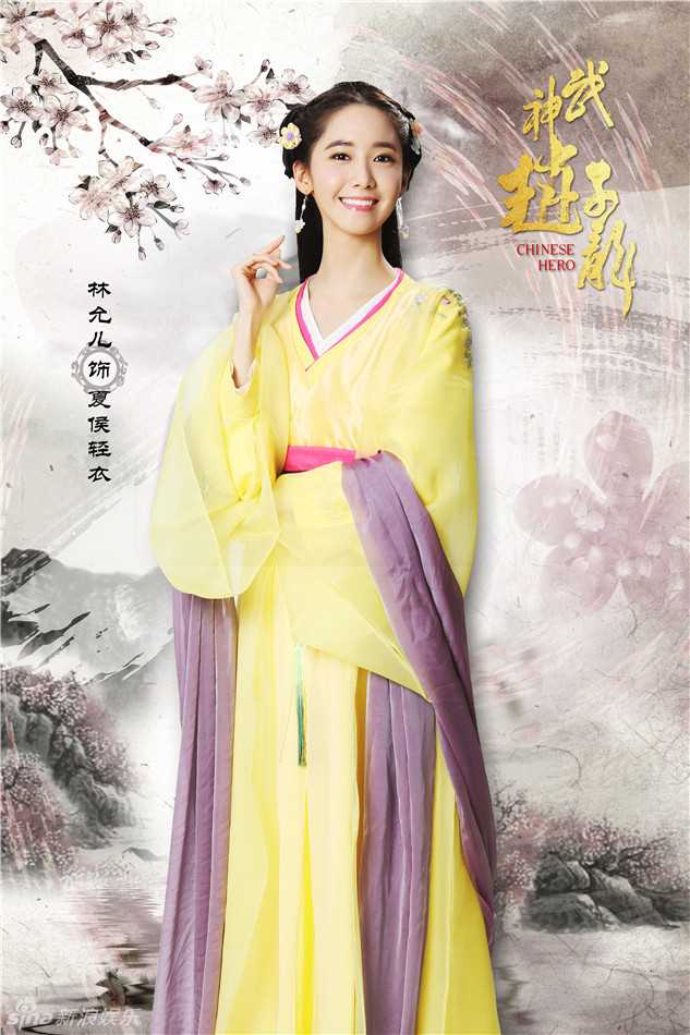 武神赵子龙DVD夏侯轻衣、马玉柔