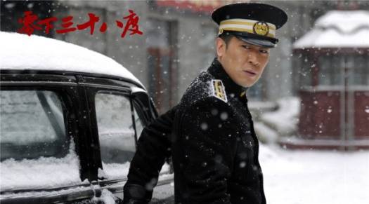 零下三十八度年定邦