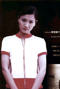 极度性骚扰白如冰