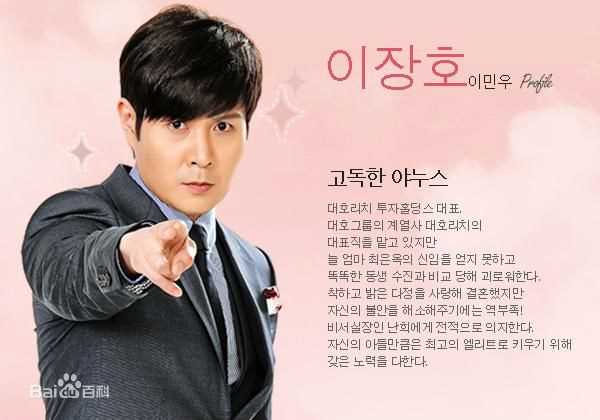 完美妈妈李章厚