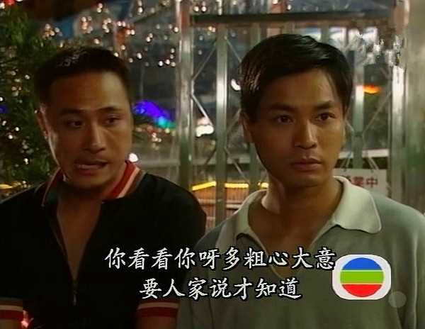 新同居关系梁立文 阿Man