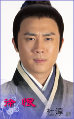 美人如画未删减版徐恨