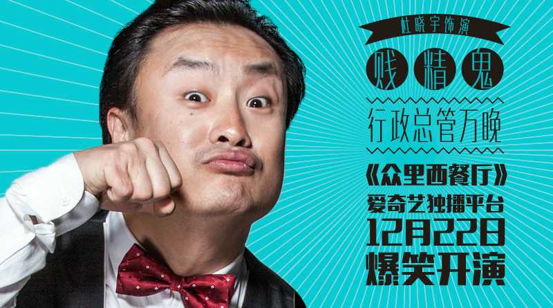 众里西餐厅万晚