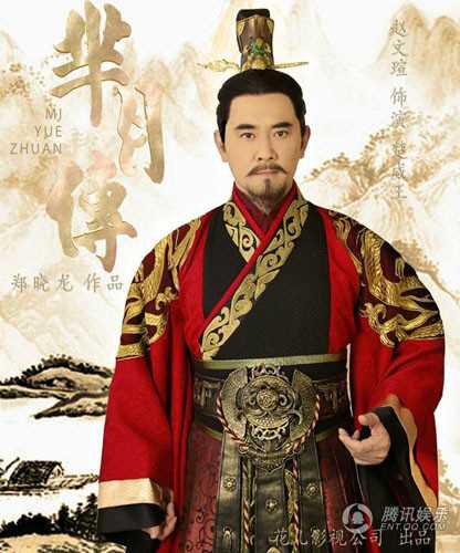 芈月笑传楚威王