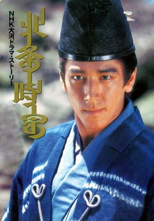 北条时宗北条时宗