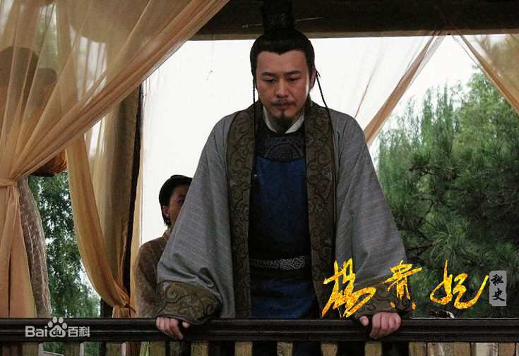 杨贵妃秘史杨国忠