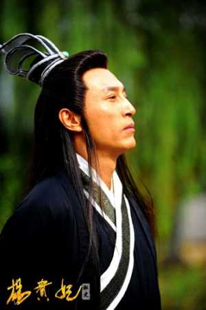 杨贵妃秘史李白