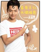 极品模王王富贵