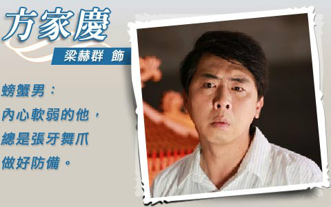 阳光正蓝方家庆