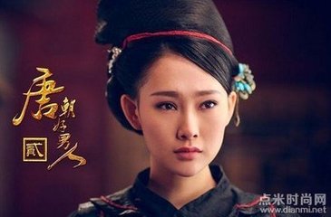 唐朝好男人2兰陵公主