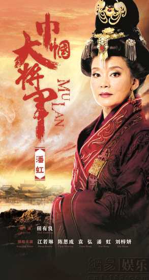 巾帼大将军独孤后