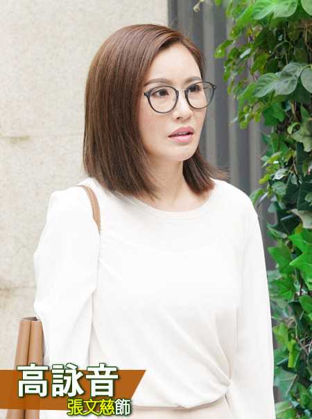 木棘证人国语高咏音