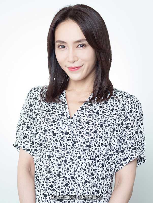 共演NG远山雪菜