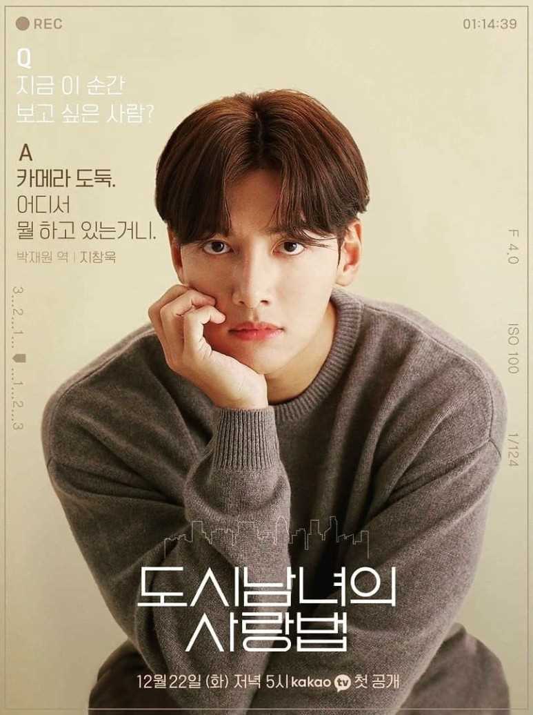 都市男女爱情法朴载沅