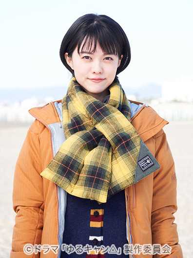 摇曳露营△2齐藤惠那